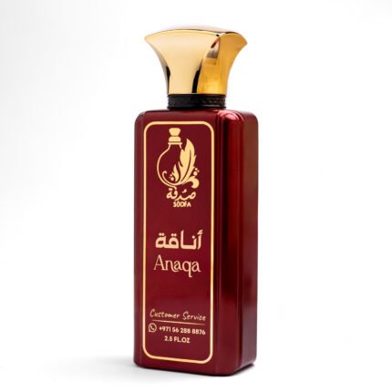 أناقة